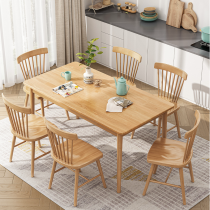 全实木餐桌家用小户型现代简约餐桌椅组合北欧长方形商用吃饭桌子