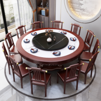 实木餐桌椅组合新中式岩板大圆桌带转盘酒店餐厅包厢10人聚会饭桌