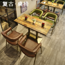 饭店甜品奶茶店桌椅火锅店桌椅咖啡厅桌椅组合复古工业风餐馆桌椅