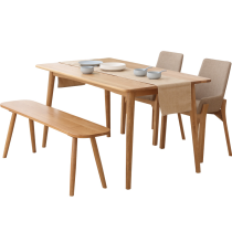 日式实木餐桌椅组合 白橡木餐桌方桌 小户型简约吃饭桌子餐厅家具