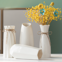 白色花瓶北欧风格现代简约ins风向日葵干花花屏陶瓷插花摆件客厅