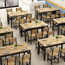 小吃饭店餐桌椅组合餐饮面馆商用食堂早餐店家用快餐厅桌子长方形