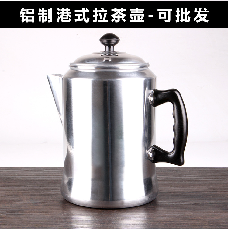 金冠牌港式奶茶壶咖啡壶冲茶壶拉茶壶铝壶丝袜奶茶专用壶3L - 玖诚一品 