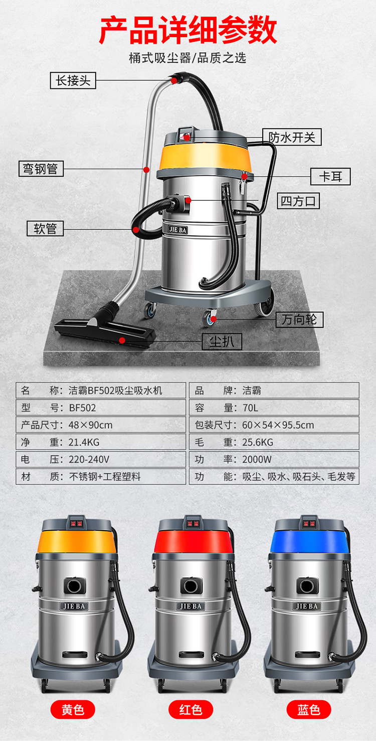 洁霸吸尘器内部结构图图片