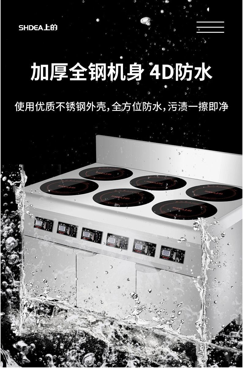 上的 商用电陶炉 柜式煲仔炉厨房设备商用电磁炉多头煲仔饭机定制架式
