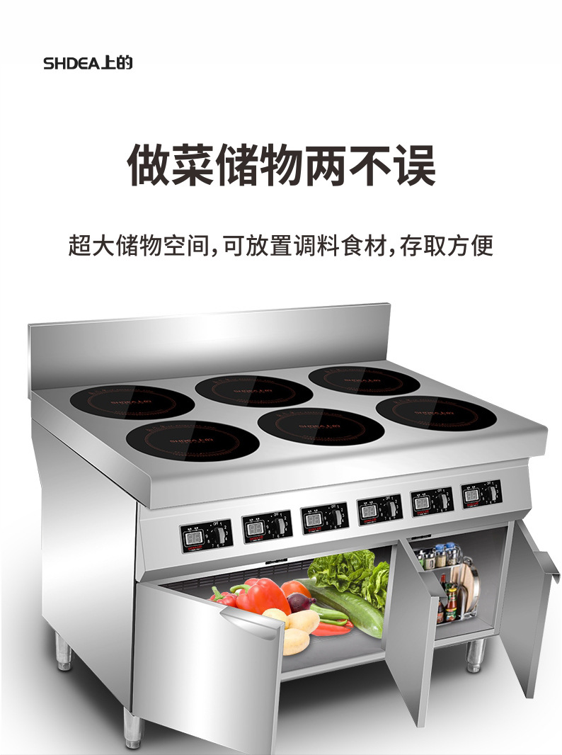 上的 商用电陶炉 柜式煲仔炉厨房设备商用电磁炉多头煲仔饭机定制架式