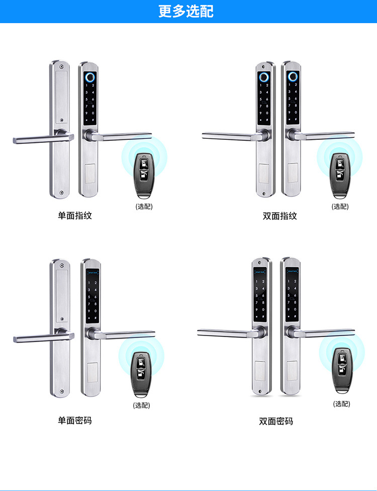 力枫外贸断桥铝智能门锁公寓指纹密码锁蓝牙窄边平移门铝合金门指纹锁 